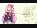 茜ちゃんによる「Stay Alive」(リゼロ ED2)