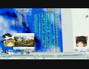 【SimCity(2013)】 私を魔王と呼べ別冊 【ノーカットプレイ】 その２-１