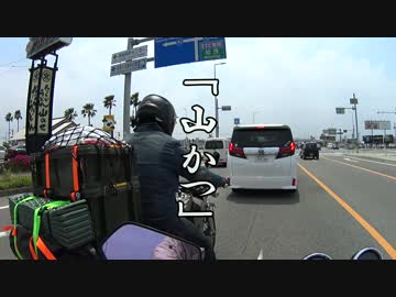 episode.64 2017四国キャンプツーリング④　思い出探訪・徳島の巻。