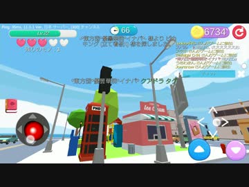 【まったり】隠れん坊（7）【実況】