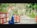 【反転+スロー75%】今をかける少女【千本ルル様】