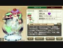 花騎士 ツキトジ ボイス集