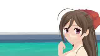 間宮(水着）で君色に染まる