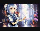 【東方ボーカル】 「ラピスラズリの夜に」 【森羅万象】