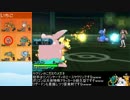 【ポケモンSM】リンリンヤーティでレート実況ですぞｗｗｗ【ヤクリン】