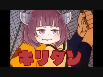ｾﾔﾅｰﾊﾝﾃｨﾝｸﾞ  【TSK Pt. 3】