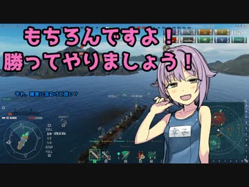 カワイイボクとゆっくり巡洋艦球磨【WoWs】