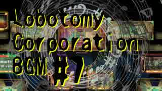 【作業用BGM】 Lobotomy Corporation BGM #7 【ほぼ60分】