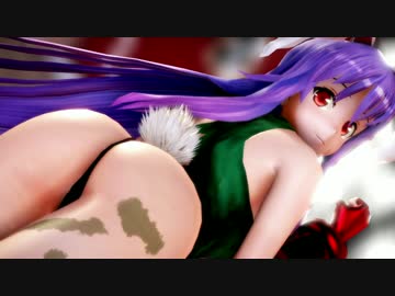 【東方MMD】うどんげにキャミィコスしてもらった【優曇華】