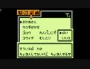 がもうレオンさんの ポケットモンスター＾金＾ その23【実況プレイ】