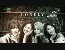 【k-pop】씨스타 (Sistar) – LONELY 뮤직뱅크(MusicBank) 170602