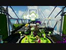 【スプラトゥーン]関係ない話をする二人の縄張り戦争！ ナワバリ12