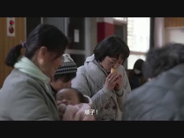 南海トラフ地震対策啓発ドラマ「その日、その時・・・」