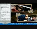 2017-05-30 中野TRF サムライスピリッツ零SPECIAL 交流大会 その1