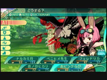 闇と光の世界樹の迷宮5 実況プレイ Part15