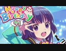 【ららマジ実況】軽い気持ちで始めるららマジ 瀬沢かなえ誕生日編