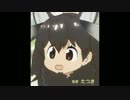 けものフレンズ　コラ画像・ネタ絵・その他集　３