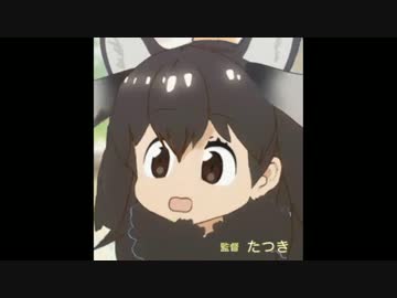 けものフレンズ　コラ画像・ネタ絵・その他集　３