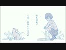 【辛味】ひとりぼっちのひとりごと を歌ってみた