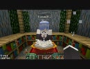 【無計画兄弟】黄昏生活物語18話　僕と師匠とエンチャント【Minecraft】