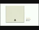 The Unfinished Swan 実況プレイ Part.おわり