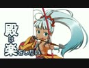 戦乱渦巻く錦帯橋-結-(難)【気1/★4以下/Lv46-50】