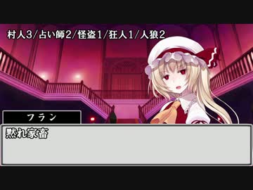 なかよしワンナイト人狼１村目 ゆっくり人狼 ニコニコ動画