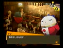ペルソナ４を実況ぺるそうな Part78