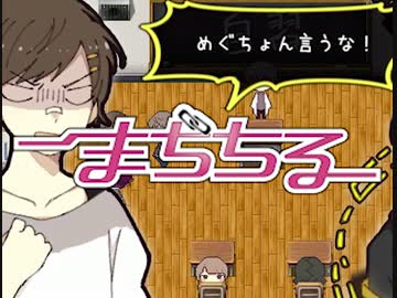 【実況】まぢかる×サスペンス＝「まぢちる」【Part16】