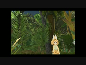 オープンワールドけもフレ「じゃんぐるちほー【前編】」