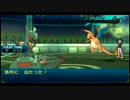 S4メガジュカインPTでポケモン対戦その4レート１６73～