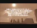 【2人実況】風ノ旅ビトを雑談しながら遊んでみた-実績解説？+自己満足PV-
