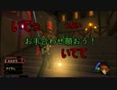 鍵握りし者のキングダムハーツ【４】