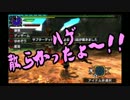 【MHXX】狩猟防衛軍NEO第7回～桃と影の猿蜘蛛合戦!!～