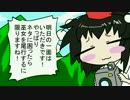【東方手書きショート】ブチギレ!！れいむちゃん☆429