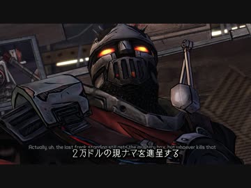 Tales from the Borderlands 翻訳プレイ#05