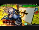 【ﾍﾀﾚ】三国志大戦4Ver.1.0.5C【サテライト】25回