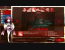 【VOICEROID実況】さらなる深みへ【Depth】