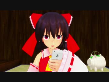 【東方MMD】スマホの向こうのあの人【MMD紙芝居】