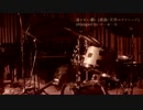 溶けない願い（原曲：天空のグリニッジ）