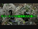 【PUBG】興味本位で99人敵にまわしてみた【実況】Part11