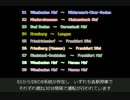 迷列車・小ネタ[欧州通勤編]第3回 フランクフルトSバーン