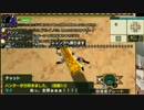 【MHXX】XXハンターゆうき死亡シーン集【6話7話】