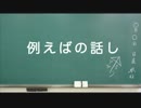 日めくり動画＃１０５