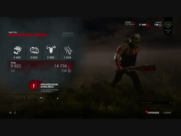 【Dead by Daylight】おーにごっこしーましょ。 その17