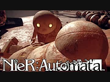 【実況】NieR：Automata　命もないのに、殺し合う。＃２６