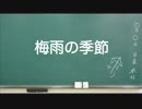 日めくり動画＃１０８