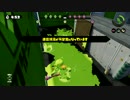 【スプラトゥーン】凡人が適当に厳選した動画　その64