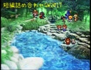【VIPRPG】短編詰め合わせGW2017 その1