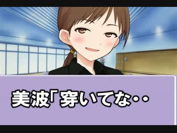 新田美波　一人合作